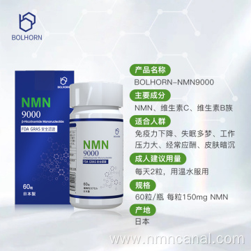 Microbiologically Safe NMN OEM Capsule